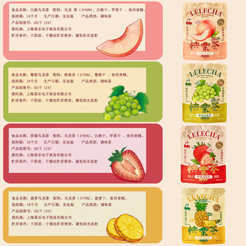 乐乐茶水果茶 白桃葡萄草莓菠萝乌龙茶组合装 花草养生茶冷热泡茶包28包