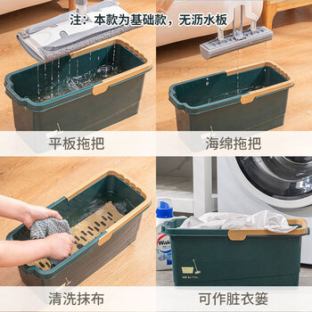 侑家良品平板拖把桶12L长方形拖把拖地水桶手提式免手洗胶棉拖把涮墩布桶
