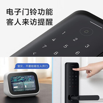 智能门锁e 米家智能门锁 对比(米家E指纹锁体验效果好吗)