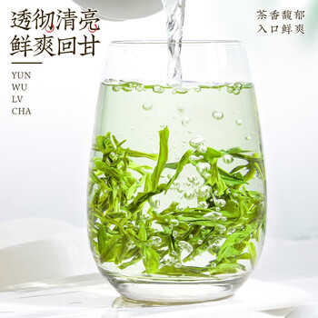 中谷御品绿茶高山云雾绿茶 2026新茶特级开园头采嫩芽端午节茶叶礼盒400g