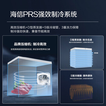 海信BD/BC-308NU/A冷柜真实使用感受,真相揭秘入手感受