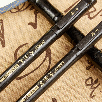 宝克（BAOKE）【热门商品】S21 书法笔软笔秀丽笔中楷 黑色 12支/盒