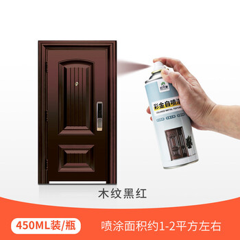 防盗门改色自喷漆家用紫铜红铜真铜漆油漆修补铁门防锈翻新金属漆