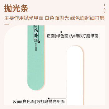 秉优 磨指甲砂条3件套 修甲磨砂条双面指甲锉打磨条抛光条海绵搓条