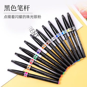 派通(Pentel)彩色软笔科学毛笔细手账手绘贺卡绘画软头秀丽笔 SESF30C 橙色 派通(Pentel)彩色软笔科学毛笔细手账手绘贺卡绘画软头秀丽笔 SESF30C 橙色