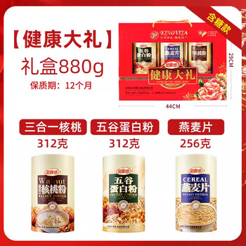 金惟他健康大礼中秋礼盒中老年核桃粉老年人营养食品送长辈生日中秋送礼 金惟他健康大礼中秋礼盒中老年核桃粉老年人营养食品送长辈生日中秋送礼