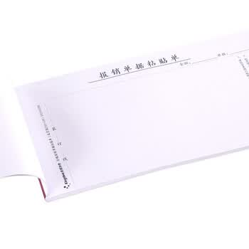 金蝶原始单据粘贴单财务手写单据 210*120mm 10本/包