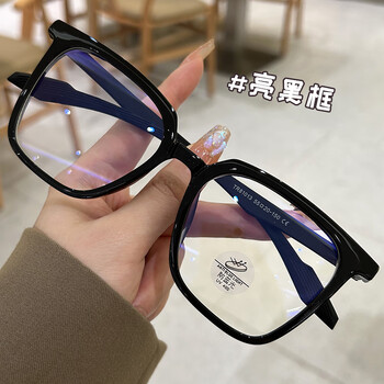 男款眼镜框大脸男超大圆脸适合的150mm眼睛配男士时尚平光镜 亮黑框