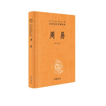 抱朴子外篇全译- 京东