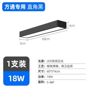 led灯管600mm价格报价行情- 京东