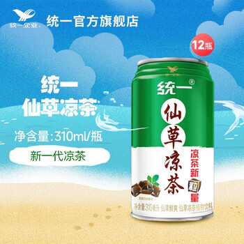 统一仙草凉茶 植物 饮料 整箱装罐装 新一代 含仙草冻颗粒 凉茶礼盒 【仙草冻颗粒】310ml*12罐【图片 价格 品牌 报价】-京东