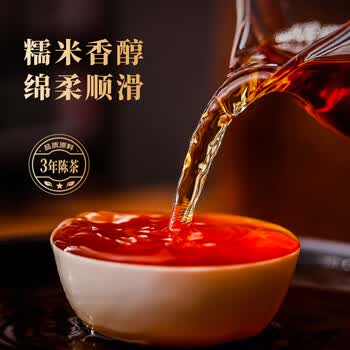 华祥苑茶叶礼盒 普洱茶熟茶 3年陈云南糯米香小金砖300g送老师送礼礼品