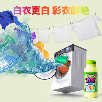 花王(KAO)彩漂粉 彩色衣物 500g(原装进口漂白剂 漂白 去油渍 去污) 花王(KAO)彩漂粉 彩色衣物 500g(原装进口漂白剂 漂白 去油渍 去污)