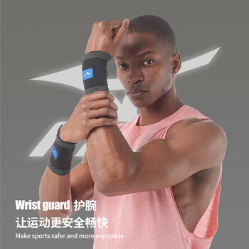 美津浓(MIZUNO)护腕男女运动健身篮球护吸汗扭伤防护手装备羽毛球护具002XL单只 美津浓(MIZUNO)护腕男女运动健身篮球护吸汗扭伤防护手装备羽毛球护具002XL单只