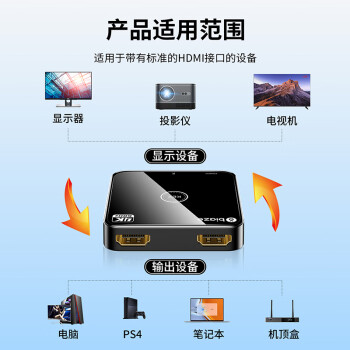 毕亚兹 HDMI2.0切换器二进一出带外置遥控器 4K60Hz视频双向分配器一分二 笔记本电脑显示器接电视分屏器