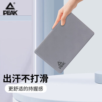 匹克瑜伽砖 高密度环保EVA 瑜伽初学舞蹈练功辅助工具 YJ90336 灰色