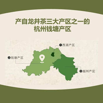 修哲绿茶正宗杭州龙井特级50g26年明前头采袋装茶叶无农残送礼