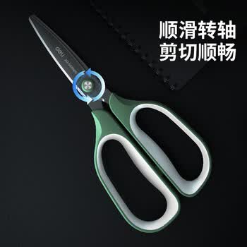 得力（deli）(deli)175mm省力防粘剪刀 3D省力结构 特氟龙刀刃 家用生活手工剪子 办公用品 TJ109蓝