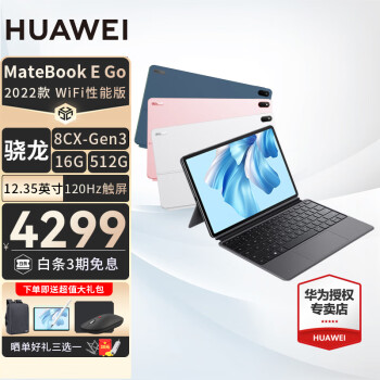 新作人気 新品 HUAWEI MateBook E DRC-W56 i5 16/512 ノートPC - www