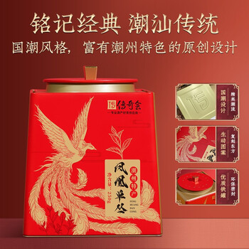 传奇会乌龙茶 凤凰单枞蜜兰香特级250g 罐装乌岽单丛茶叶自己喝送礼