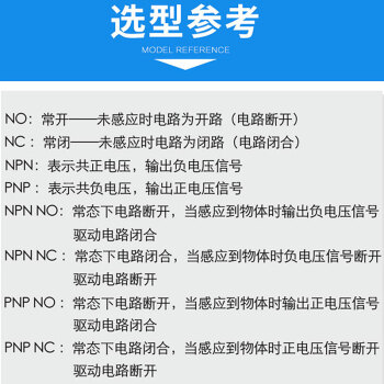 漫反射光電開關傳感器24工程洗車機感應器遠距離紅外光電感應開關直流