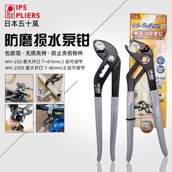 PEAKMETER水泵钳价格报价行情- 京东