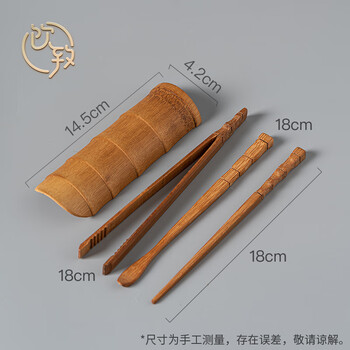 竹制茶则价格报价行情- 京东