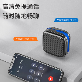 纽曼K229无线蓝牙音箱家用桌面笔记本电脑小音响户外大音量便携式低音炮迷你收款语音播报提示器