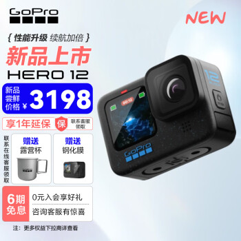 gopro hero +型号规格- 京东