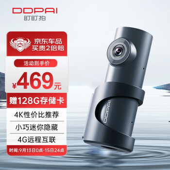 帮验证盯盯拍mini4和z50哪个好？区别都有啥选择哪个？ 观点 第1张