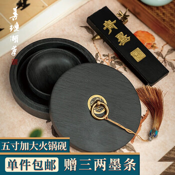 端渓硯 152x110x24mm 磨墨良好-