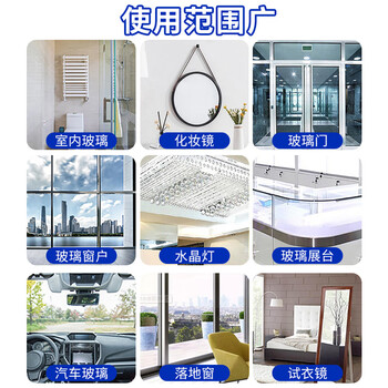 巨奇严选 玻璃清洗剂汽车玻璃水浴室镜子水垢清洁剂窗户清洁除尘神器