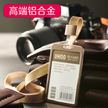 优和（UHOO）工作牌工牌铝合金双面证件卡套 竖式 1个卡套+1根挂绳 员工金属胸牌厂牌工作证 深蓝 6002