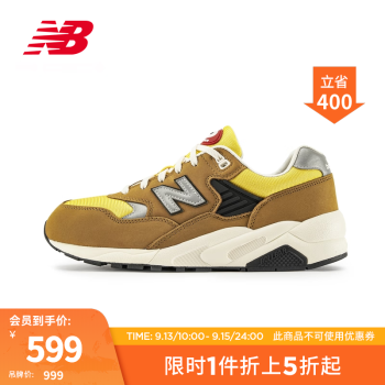 もらって嬉しい出産祝い □NewBalance□MT580J未使用27.5D新品