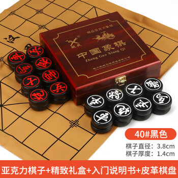 何でも揃う 中国象棋45mm 天然瑪瑙 鑑定書付き 棋盤箱2288 囲碁/将棋