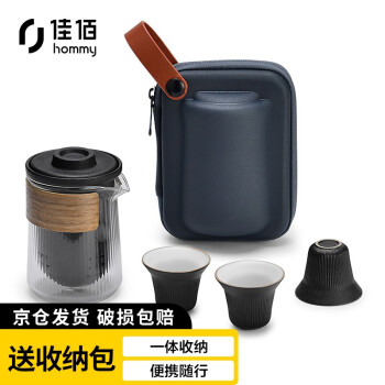 佳佰便携旅行茶具整套茶壶功夫茶具|用户揭秘佳佰便携旅行茶具整套茶壶功夫茶具好吗,入手解