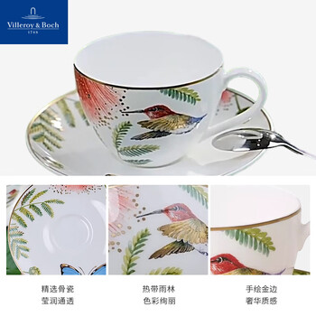 唯宝（Villeroy Boch）亚马逊 轻奢骨瓷精致下午茶杯陶瓷杯水杯礼盒咖啡杯碟套装情侣杯