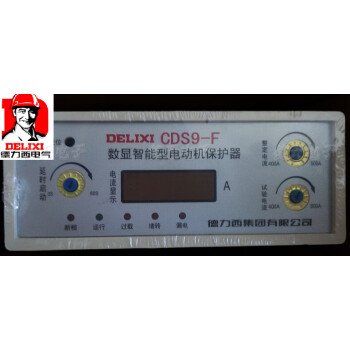 德力西数显式智能型电动机保护器CDS9-F 400-500A AC220V AC380V AC220V 定制