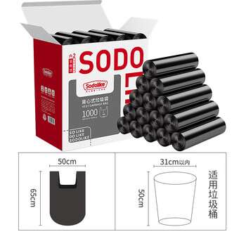 Sodolike尚岛背心垃圾袋1000只装1丝黑色50*65cm点断式手提厚垃圾袋整箱装