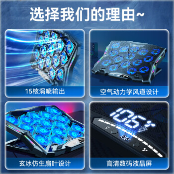 酷睿冰尊 K12 笔记本散热器笔记本支架游戏本降温底座立式升降增高架适用联想外星人拯救者机械师机械革命