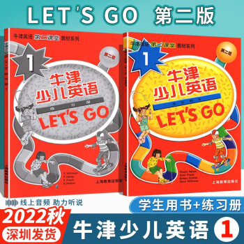 let s go 正品- 京东