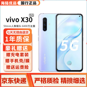 vivox30价格报价行情- 京东