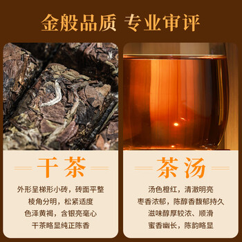 品品香白茶 晒白金福鼎白茶寿眉360g 2020年紧压老白茶礼盒装茶叶 品品香白茶 晒白金福鼎白茶寿眉360g 2020年紧压老白茶礼盒装茶叶