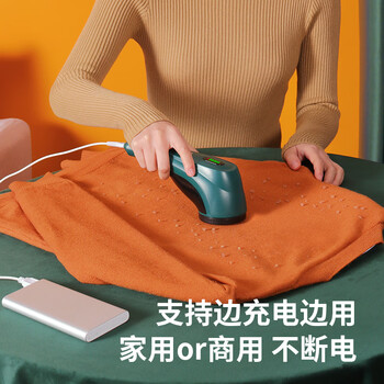 智感毛球修剪器衣物剃毛器去球器除球机刮毛器吸毛机剃球器家用毛衣服起球打毛机刮毛器去毛脱毛神器M22 智感毛球修剪器衣物剃毛器去球器除球机刮毛器吸毛机剃球器家用毛衣服起球打毛机刮毛器去毛脱毛神器M22