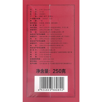 八马茶业 红茶·正山小种D0183 250克 武夷山茶树鲜叶正山小种