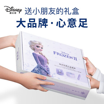 迪士尼（Disney）电动文具套装5件套 电动削笔器橡皮小学生文具礼盒学习用品 女孩生日礼物幼儿园一年级入学礼包