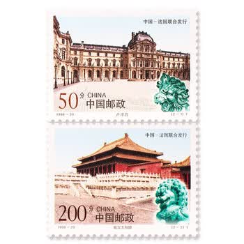 1998年邮票价格报价行情- 京东