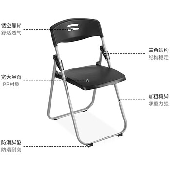 欧耐德 折叠培训会议椅子户外休闲椅（3张起拍）