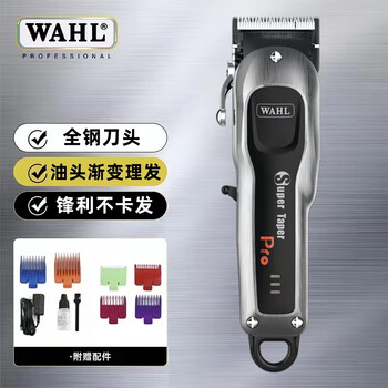 华尔(WAHL)发廊理发店专业电动剃头理发器进口雕刻造型电推子复古油头电推剪 8592-01