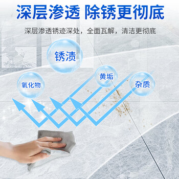 巨奇严选 瓷砖除锈剂500ml浴室瓷砖清洁剂去黄去污地板除垢除锈清洗剂